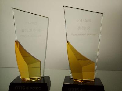 2016年度最佳進(jìn)步獎(jiǎng) 先鋒獎(jiǎng)