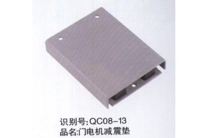 門電機減震墊